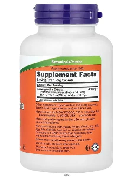 NOW Foods, Стандартизированный экстракт индийского крыжовника, 450 мг, 180 вегетарианских капсул Упаковка из 2 бутылок