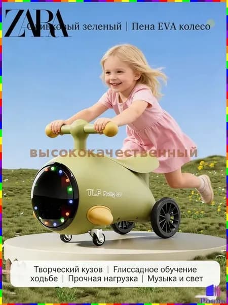 ZARA HOME Электроскутер UsJR_3787997878-jULF, зеленый