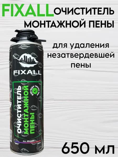 Очиститель монтажной пены FIXALL, 650 мл