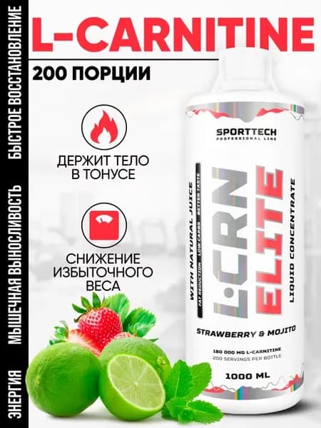 L-CRN Elite 1000 мл Л-карнитин
