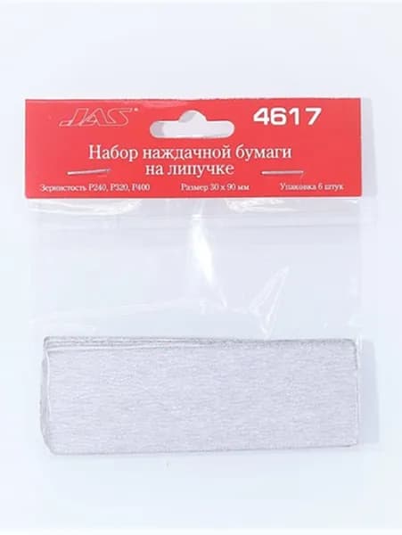 Набор наждачной бумаги на липучке P240, Р320, Р400, 30x90 мм 6 шт. JAS 4617