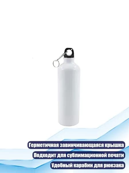 Алюминиевая бутылка для воды для горного велосипеда, 400ML