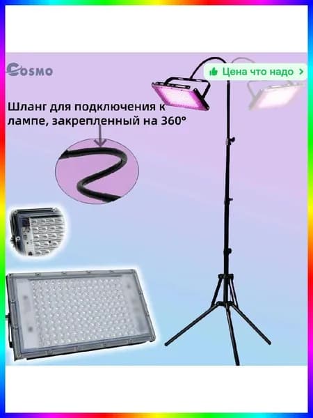 УФ-лампа для солярия 1600W, 220В, 6 месяцев гарантии, картонная папка, размер 275*140 мм, вес 150 г
