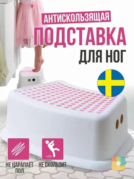 Детский стул,24х24х14см