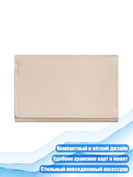Женские кошельки из искусственной кожи с монетницей для кредитных карт, абрикос