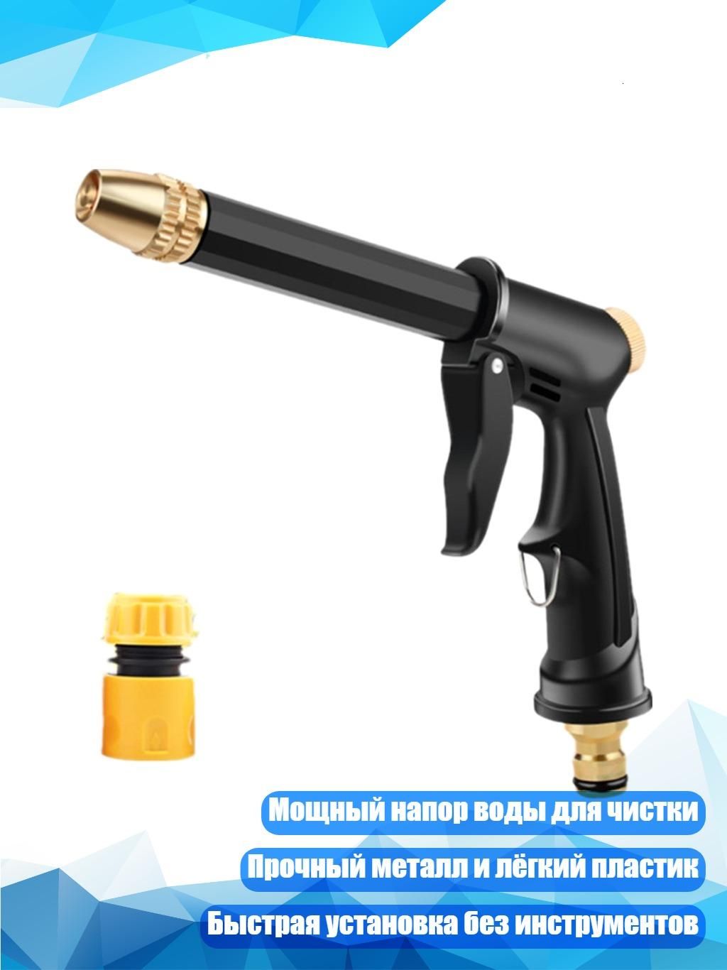 Эргономичные водяные пистолеты высокого давления