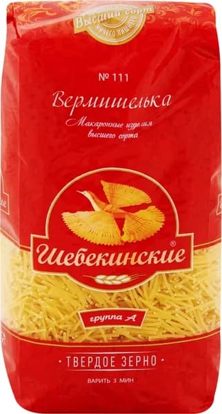 Макароны ШЕБЕКИНСКИЕ Вермишель легкая группа А, высший сорт, 450г