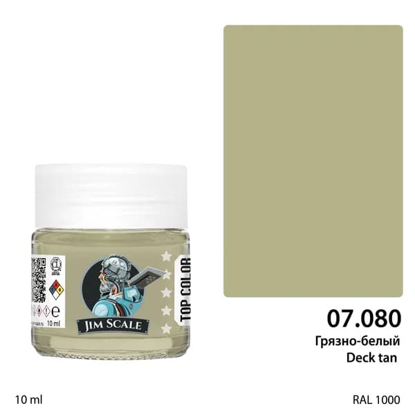 Спиртовая краска Jim Scale Грязно-белый (Deck tan), 10 мл