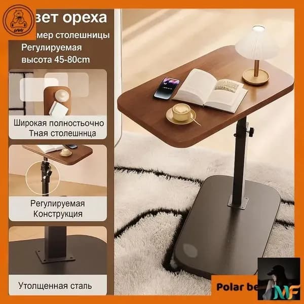 Столик для ноутбука, 28х38х80 см