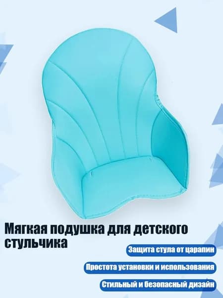 Детский стул,3х3см