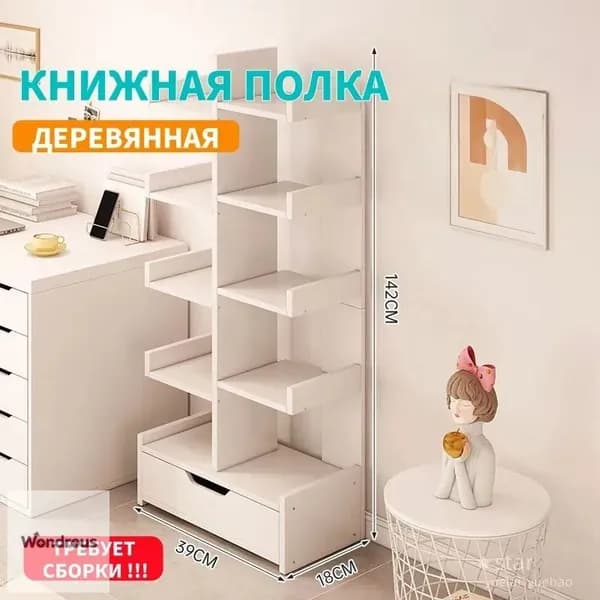 Шкаф книжный, 39х18х142 см