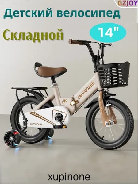Велосипед Городской, Гравийный, mzm-20260701223549176