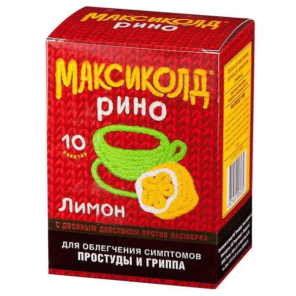 Максиколд Рино порошок 15г 10шт Лимон