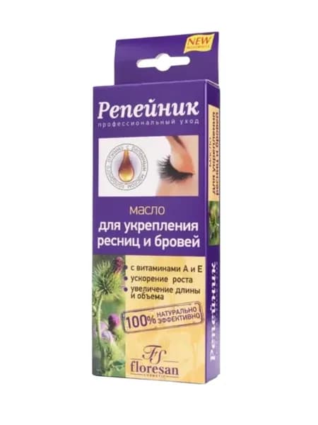Масло для укрепления и роста бровей Репейник 8 мл