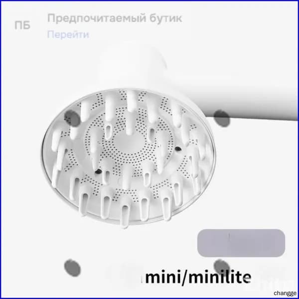 Эксклюзивная совместимость с диффузором Laifen Mini Lite для кудрявых прядей