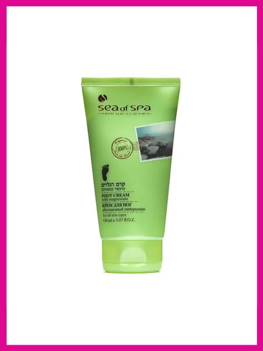 Крем для ног SEA OF SPA с магнием
