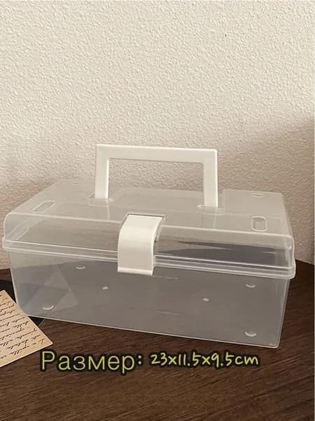 Контейнер для хранения вещей длина 23 см, высота 11 см.
