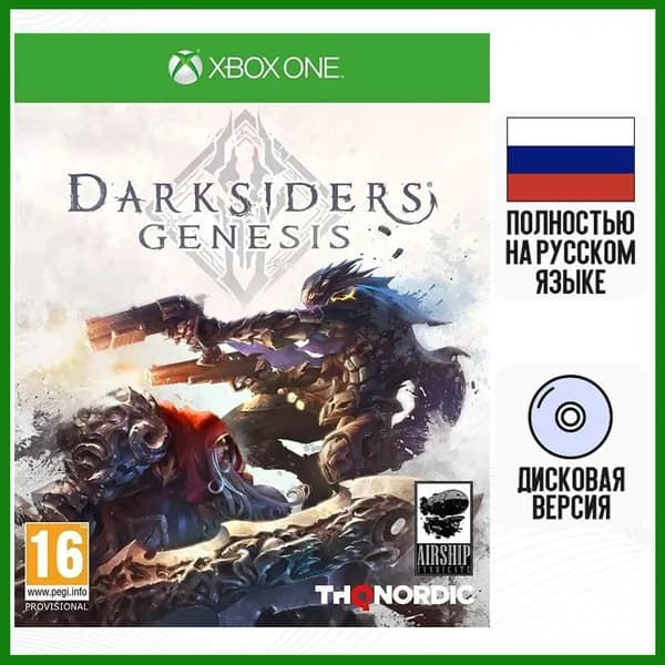 Игра Darksiders Genesis (Xbox One, Русские субтитры)