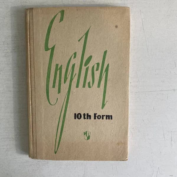 English 10th Form. Учебник английского языка. Г. Уайзер,
