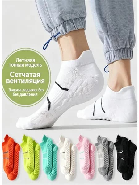 Носки мужские, 5 пар