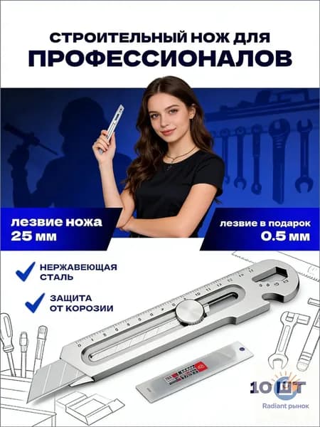 Премиум складной строительный нож 5 в 1 из стали S7 с усиленным лезвием, применяемый для раскройки картона и ремонта, комплектуемый сменными лезвиями 0.5, 0.6 и 0.7 мм