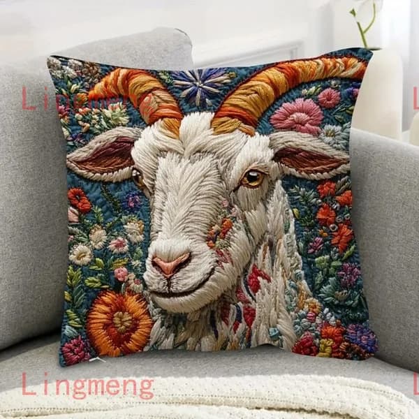 Наволочка декоративная 45x45 см, 1 шт.