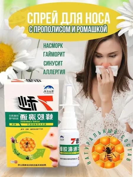 Набор средств для гигиены
