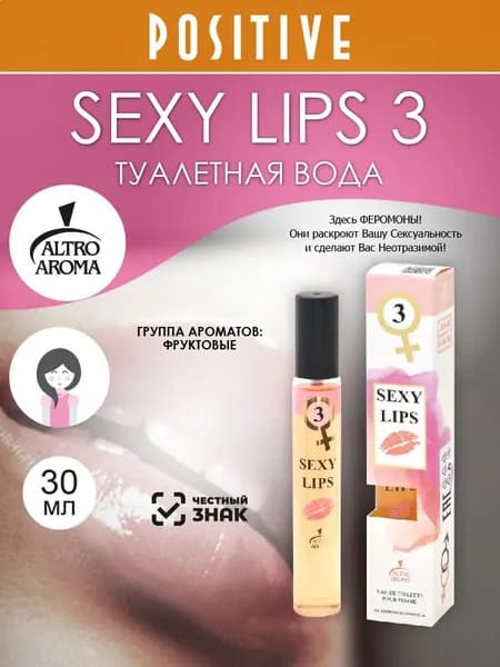 Altro Aroma Туалетная вода женская SEXY LIPS 3, фруктовый аромат 30 мл