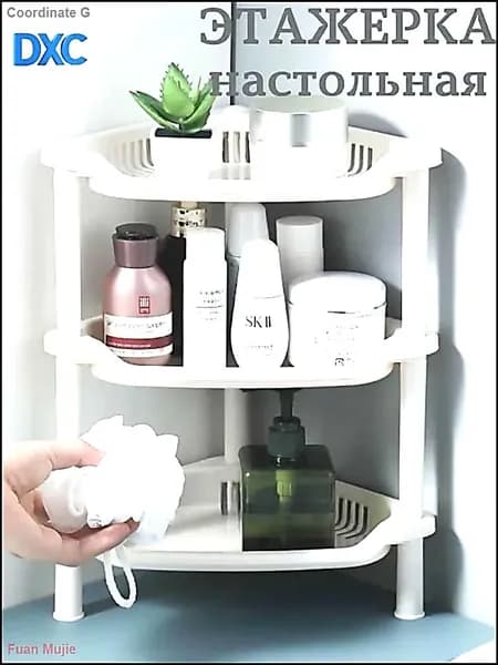 Полка для барной стойки Настольная Угловая, 28х22х35 см, 1 шт.