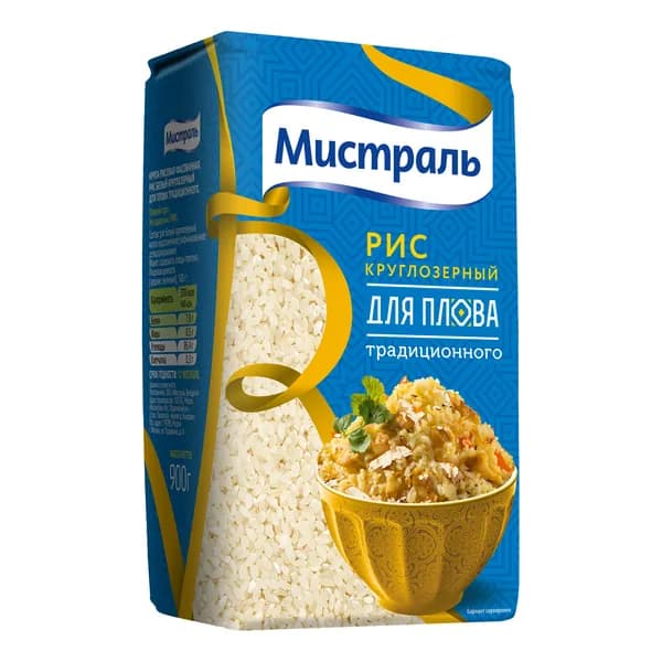 Рис Мистраль для традиционного плова круглозерный белый 900 г