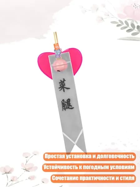 Велокосметика