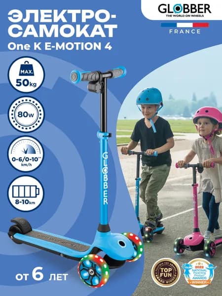 Электросамокат Globber One K E-MOTION 4 Plus