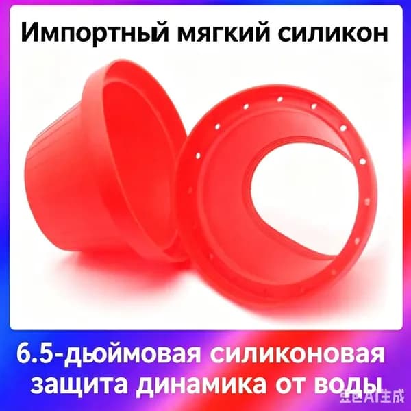 Кольца проставочные, 16.5 см (6.5 дюйм.)