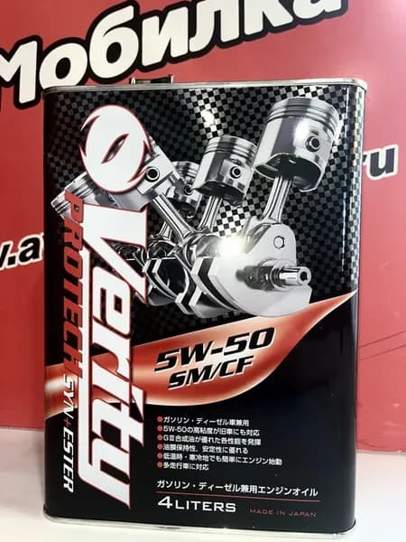 Масло Protech 5w50 SN, SM CF (+Ester), синтетика, 4 л
