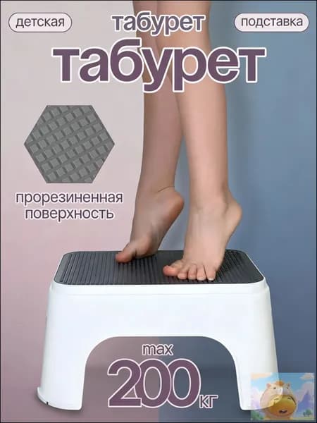 Детский стул,25х20х33см