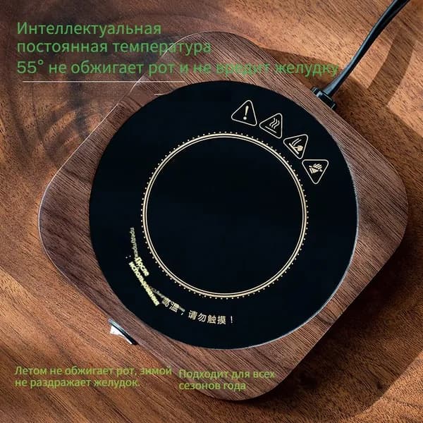 Подогреватель посуды