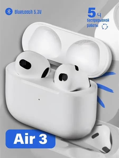 Беспроводные наушники APods 3