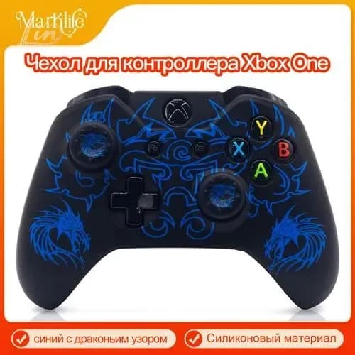 Силиконовый чехол для контроллера XBOX, совместимый с контроллером Xbox One.