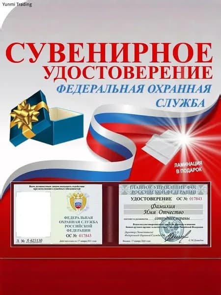 Бланк документа A7, листов: 1