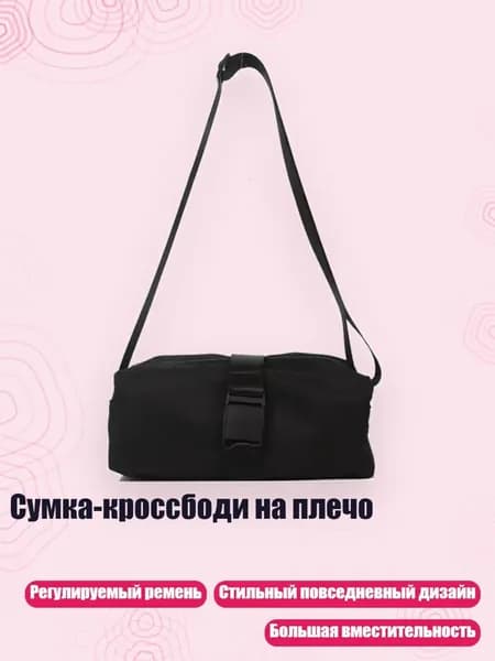 Чехол для спортивного инвентаря