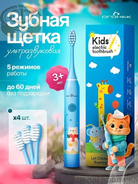 Электрическая зубная щетка