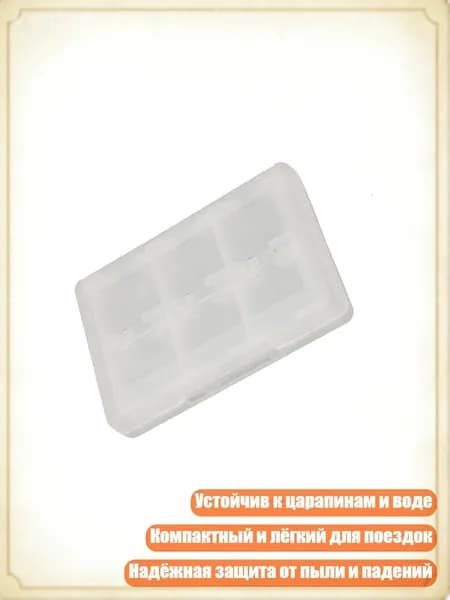 Кейс для хранения игровых карт 28 в 1 для 3DS, ABS, компактный органайзер для путешествий, Белый