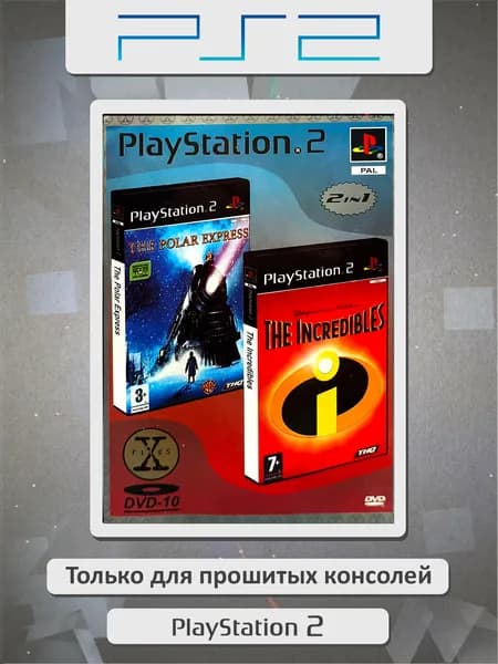 The Polar Express / The Incredibles. Игровая платформа PS