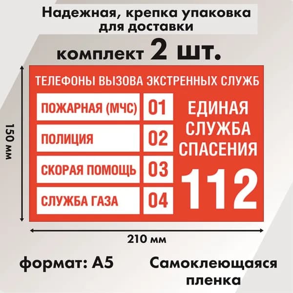 СтендМастер Пленка самоклеящаяся Полуматовая, Матовая, длина: 21 см, ширина: 15 см