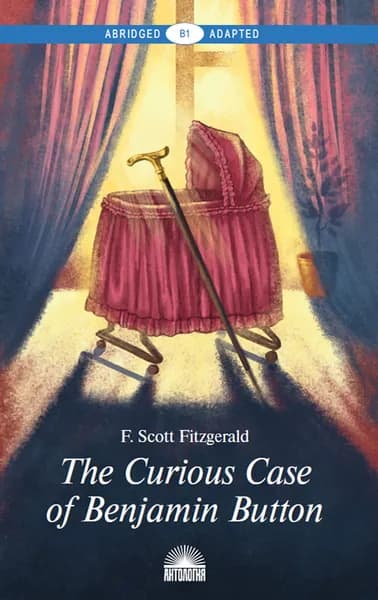 Загадочная история Бенджамина Баттона / The Curious Case of Benjamin Button. Книга для чтения на английском языке. Уровень В1 | Фицджеральд Фрэнсис Скотт