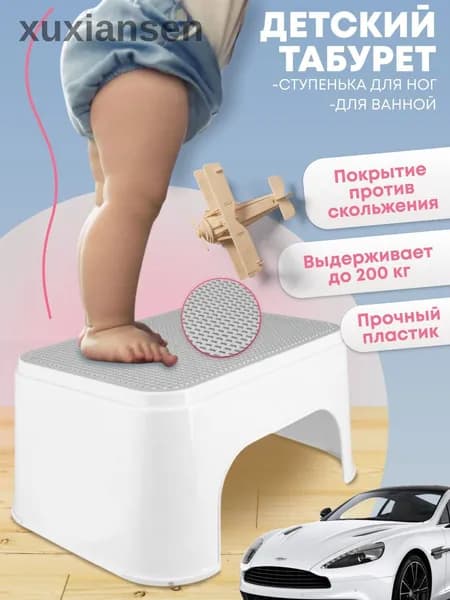 Детский стул,25х20х33см