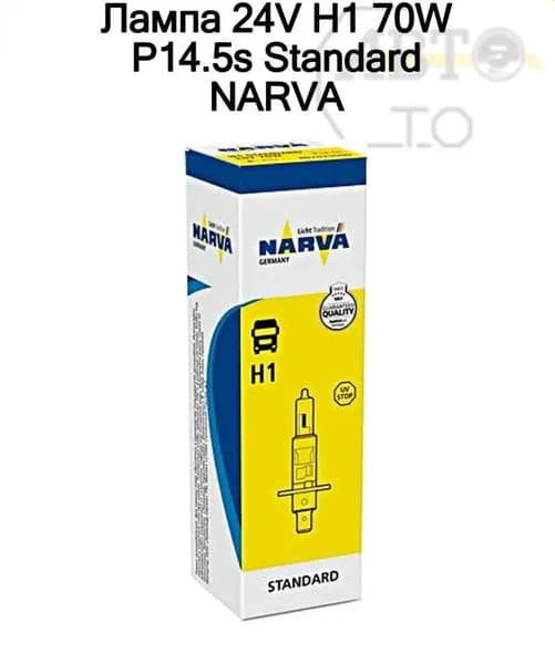 Автолампа NARVA 24V-H1-70W