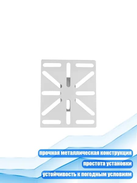 Панель поддержки адаптера на стену для камеры