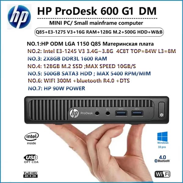 Мини-ПК 600 (Intel Xeon E3-1245v3, RAM 16 ГБ, SSD 128 ГБ, HDD 500 ГБ, Intel HD Graphics 4600, Windows 10 Pro), черный матовый