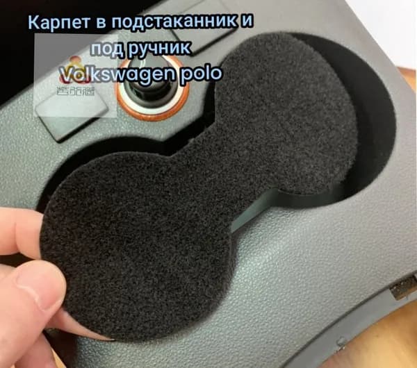 Шумоизоляция автомобильная, толщина: 2 мм, 4 шт.